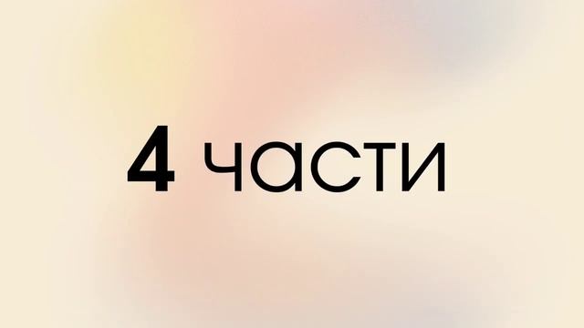 Романтика в книгах. Как писать любовную прозу? смотреть онлайн