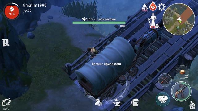 Westland Survival старая дорога 80 уровень смотреть онлайн