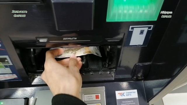391. КАК ВНЕСТИ НАЛИЧНЫЕ В БАНКОМАТЕ АК БАРС БАНКА ПОШАГОВАЯ ИНСТРУКЦИЯ ABB ATM. Айфираз Aifiraz смотреть онлайн