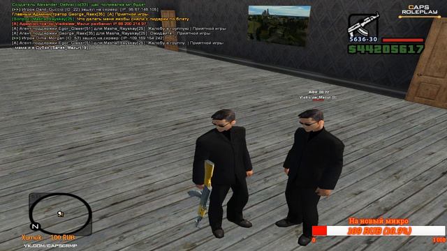 Стрим на CAPS RP (Админ будни) смотреть онлайн