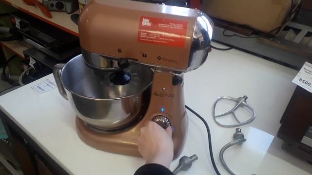 Миксер планетарный Gemlux GL-SM5G смотреть онлайн