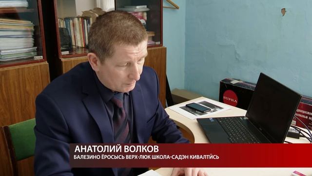 Балезино ёросысь Верх-Люкын нылпи садын шуэрскытӥсь югдур сярысь ВИДЕО смотреть онлайн
