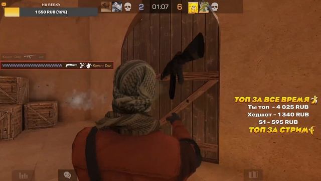 СТРИМ - РАЗДАЧА ГОЛДЫ | БУСТИМ ЗВАНКУ | БЕСПЛАТНЫЕ ДУЭЛИ | STANDOFF 2 0.20.1 смотреть онлайн