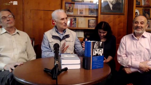 Семинар "Русская философия". Представляем новое издание тома "Русский космизм". смотреть онлайн