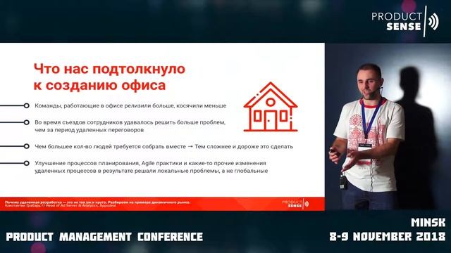 Почему удаленная разработка — это не так уж и круто // Konstantin Grabar смотреть онлайн