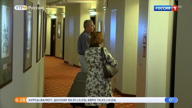 Сертификация российских отелей смотреть онлайн