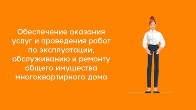 08.02.11 Управление, эксплуатация и обслуживание многоквартирного дома смотреть онлайн