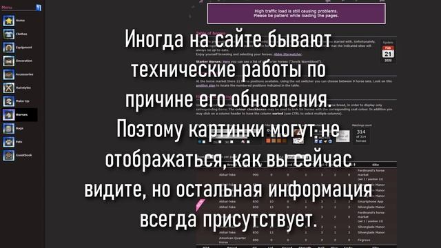 БАЗА ДАННЫХ STAR STABLE! КАК УЗНАТЬ, ГДЕ ВСЁ ПРОДАЁТСЯ? смотреть онлайн
