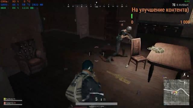 ПУБГ 20!8 ТОП 1 смотреть онлайн