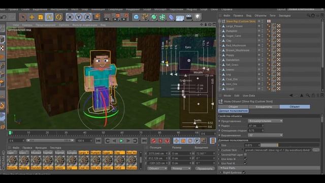 Speed Art [#4] - Пожиратель Игрушек смотреть онлайн