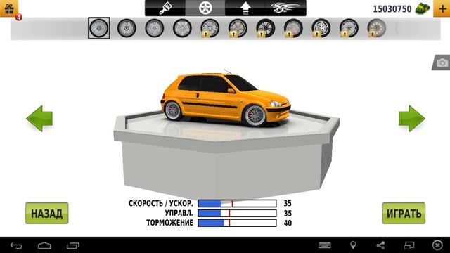 TRAFFIC RACER прокачка смотреть онлайн