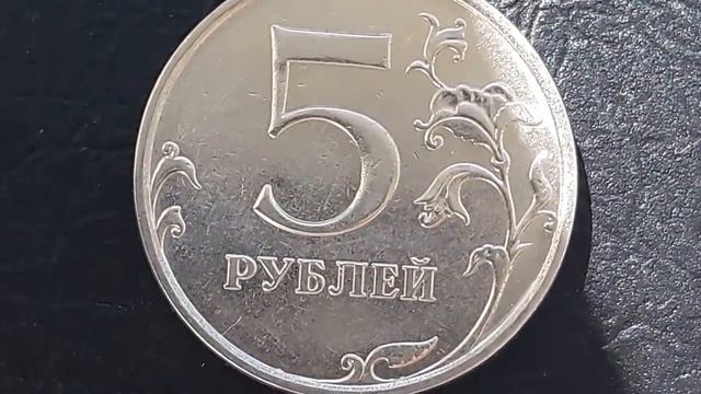 5 руб 2014 ммд имеет не часто встречаемую монету--разновидности смотреть онлайн
