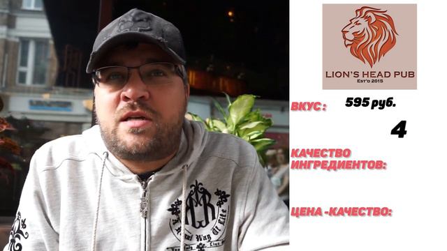 Бургер Патруль. Dream Bar vs Lion's Head Pub vs Пробка. Изучаем Мясницкую;) смотреть онлайн