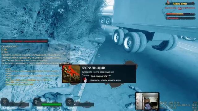 SyncZone 8x8 [#210] смотреть онлайн