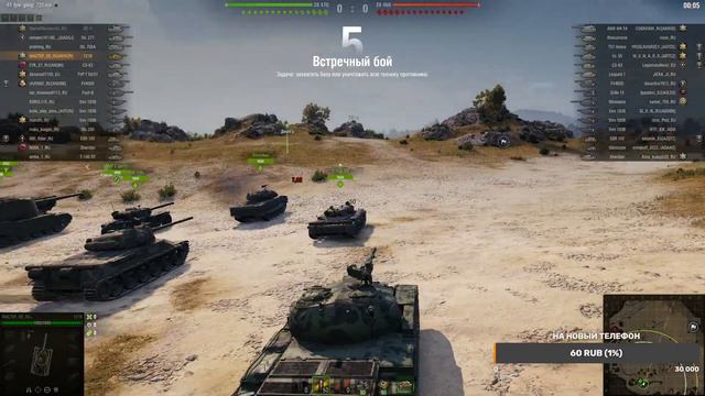 ТЕСТИМ НОВОЮ ВЕРСИЮ ОБНОВЛЕНИЯ 1.18.0 | World Of Tanks смотреть онлайн