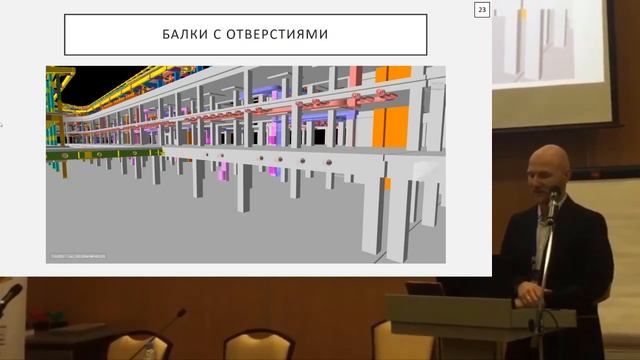 Расчёт узлов железобетонных конструкций в IDEA StatiCa Detail смотреть онлайн
