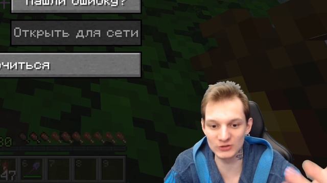 НеО ДЮПАЛ ЯЙЦО?! Или рассказ от том как у него "украли" незерит | Нарезка со стрима МайнШилд смотреть онлайн