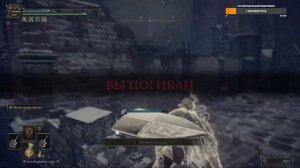 Прохождение Elden Ring Двуручником Руин, Проходим в зимний биом, делаем квесты