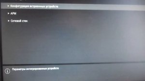После выключения компьютера остаётся гореть подсветка гарнитуры(мыши,клавиатуры)? Исправим !!!