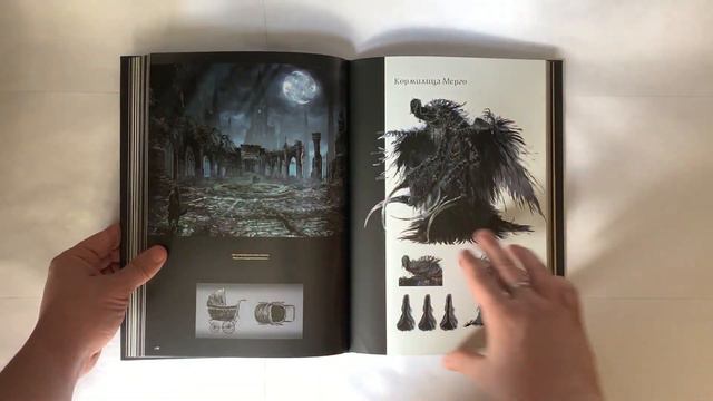 Официальные иллюстрации Bloodborne (Артбук, Artbook) (ЛИСТАЕМ#35)
