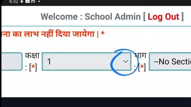 Medhasoft me new entry kaise kare 2023 | Medhasoft me student entry kaise kare | Medhasoft new entr смотреть онлайн