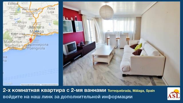 2-х комнатная квартира с 2-мя ваннами в Torrequebrada, Málaga смотреть онлайн