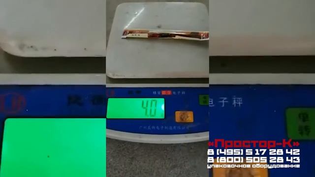 Упаковочная машина для упаковки кофе в стики по 4 грамма смотреть онлайн
