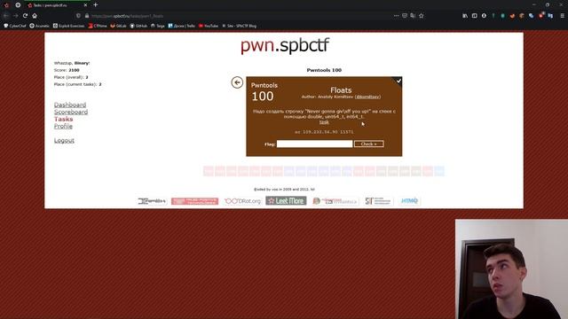 Разбор недели про дебаггеры и переполнения смотреть онлайн