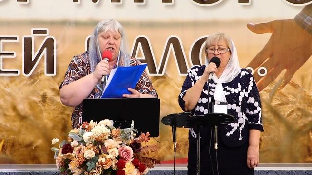 Конференция миссии Неемия - 27 октября 2023г. - часть 2 смотреть онлайн