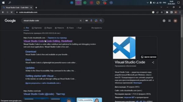 Настройка Visual Studio и Visual Studio Code под C#