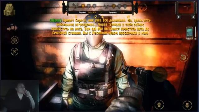 Z.O.N.A Shadow of Lemansk - первый взгляд, обзор (Android Ios) смотреть онлайн