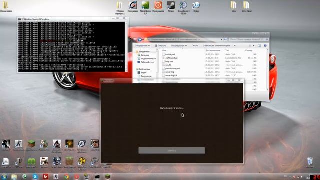 Обзор плагинов для Minecraft сервера 1.5.2(OpenInv) #2