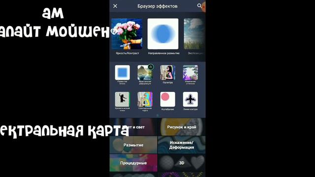 туториал надо на интро? Обводка смотреть онлайн