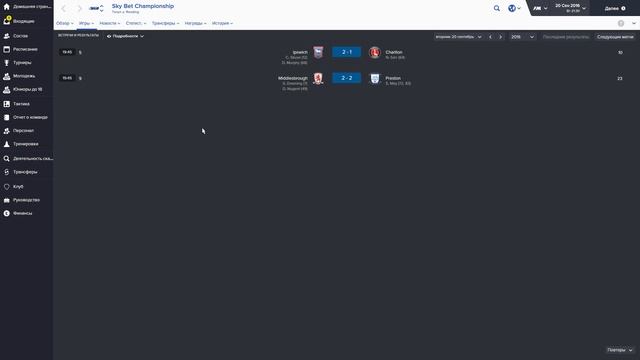 Создание своего клуба мечты в Football Manager 2016. смотреть онлайн