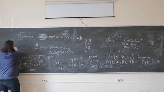 Смирнов М. | Семинар 18 (2 семестр) по Алгебре и геометрии | ВМК МГУ смотреть онлайн