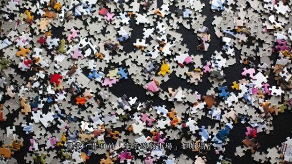 【H-Game產業的全球起落：日本與歐美的故事】H-Game | 歐美小黃遊 |小黃遊 | 小黃油 | 成人遊戲 | 紳士遊戲 | H-Game產業 | H-Game發展史 | 成人 |九龍宅什麼