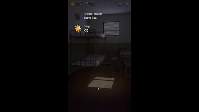 ОТСИДЕЛ ОТ ЗВОНКА ДО ЗВОНКА / КАК Я ВЫШЕЛ ИЗ ТЮРЬМЫ - Hoosegow: Prison Survival #4