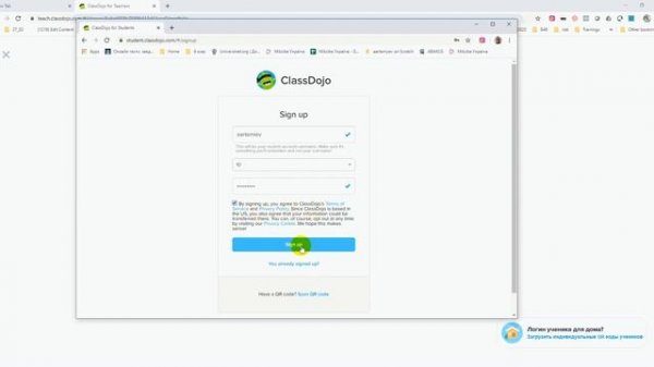 Как зайти в Classdojo класс используя код класса