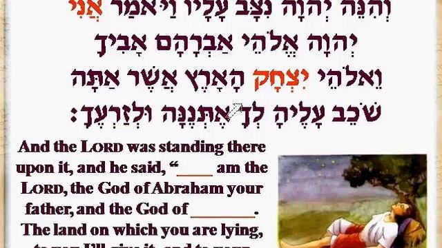 Lesson 009- Reading Slides-Biblical Hebrew