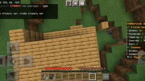 ReallyWorld с телефона! | Играю на ReallyWorld с Minecraft Bedrock Edition