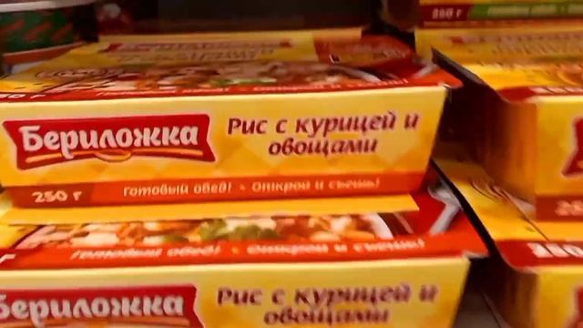 #покупки #магазин #цены с праздником #масленицапришла смотреть онлайн