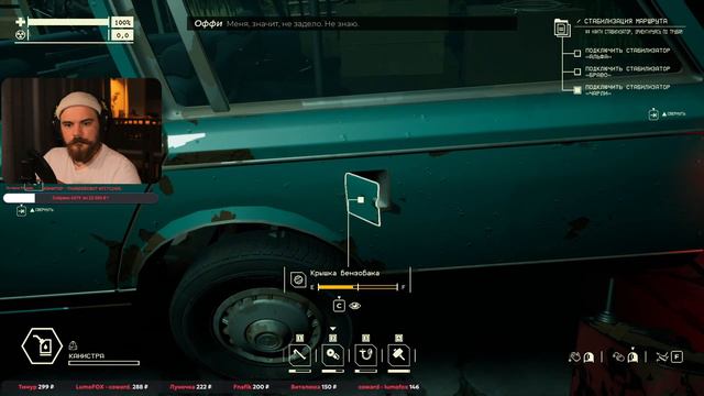 Я все испортил Pacific Drive [PC 2024] - #4 смотреть онлайн