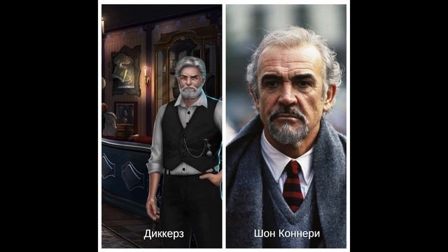 На кого похожи персонажи из игры клуб романтики грешный Лондон в реальной жизни. смотреть онлайн