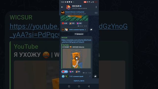 Что? Вискас уходит?😱 смотреть онлайн