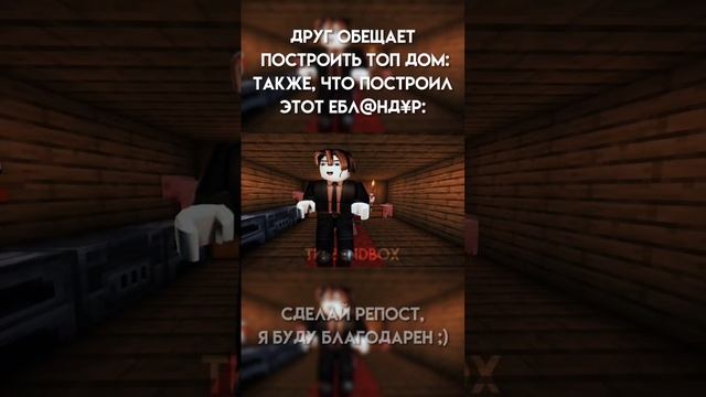 там ищо 2 курицы #Роблокс #Roblox #Игры #MiBendМемы #Мемы смотреть онлайн