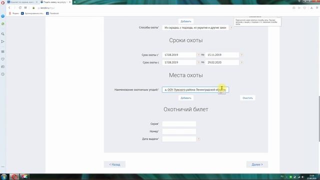 Мастерский Уголок