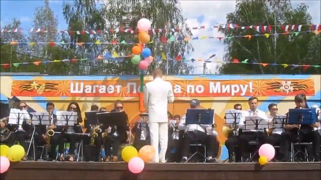Городской духовой оркестр. Вальс Тучи в голубом. Парк "Дружба" город Владимир смотреть онлайн