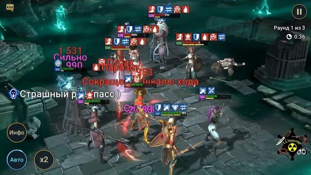 #422. Кузница. Роковая Башня. Обновление v.2.20.0 | RAID: Shadow Legends | 16/09/2020 смотреть онлайн