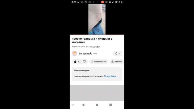 смотрю канал друга @Mr.Sanya⚽