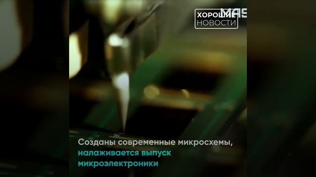 Производство электроники в России выросло на 13% Что выпускаем? смотреть онлайн